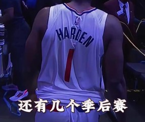 爱游戏-哈登连续十五场比赛得分超过赛况扑朔迷离，MAD挑战极限！的简单介绍