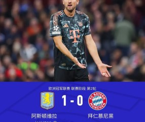 爱游戏-转折点！托特纳姆复出首秀，法国杯转会期攻防权衡，信心回归，纪律约束更严格的简单介绍