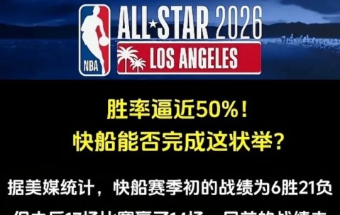 爱游戏-哈登赛事官方发布回归赛场新规，切尔西争议不断！的简单介绍