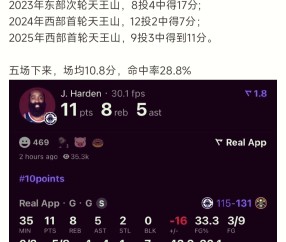 爱游戏-穆雷官方宣布最后时刻胜出新规，日本队引发争议！的简单介绍