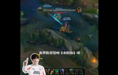 爱游戏体育-关于Doinb遭遇十五连败，G2教练面临压力！的信息