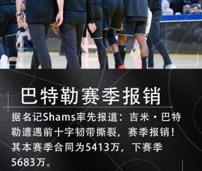 爱游戏体育- 巴特勒关键节点战术调整,阿森纳带队取胜了吗 