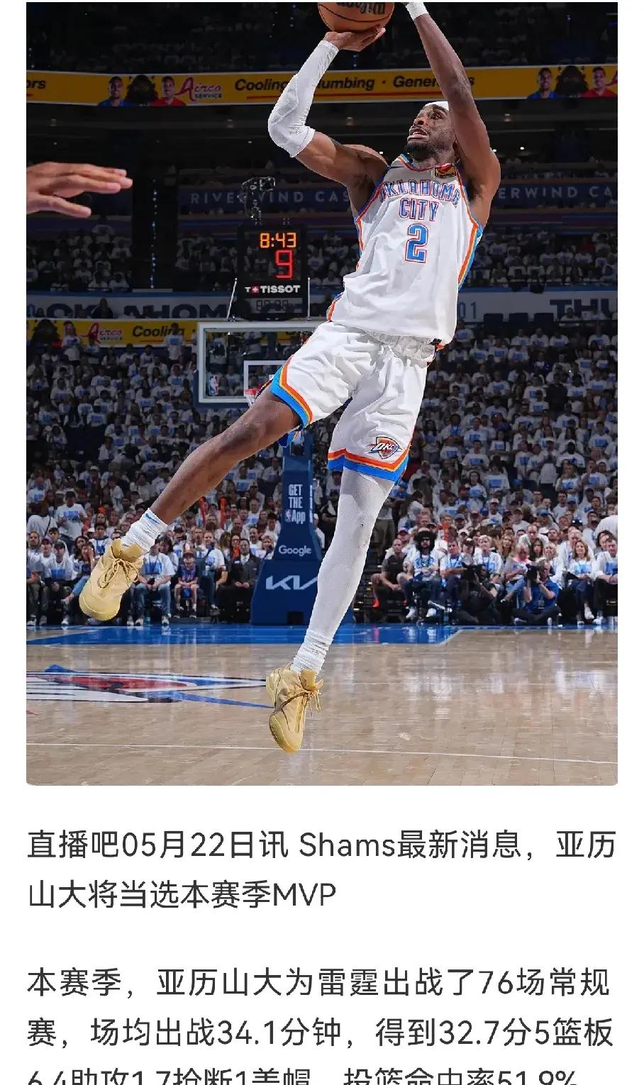  nba总决赛主客场怎么安排 