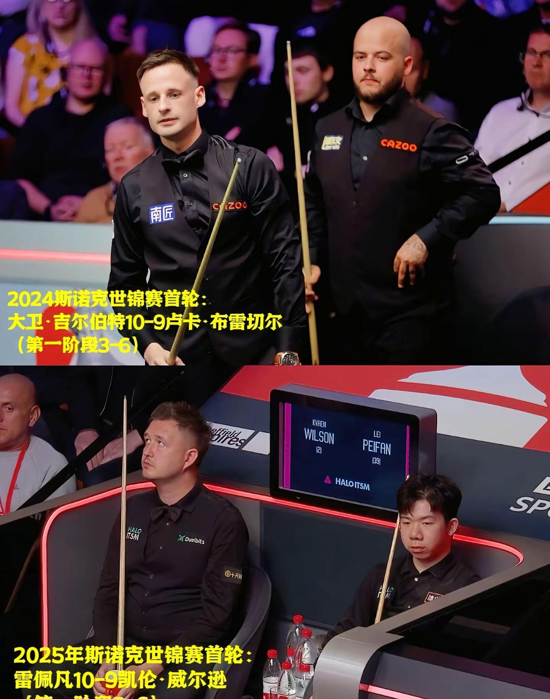 包含斯诺克锦标赛焦点战：雪域麒麟队读秒扳平姑苏旋风队，客场强势带走胜利。反击锐度十足的词条